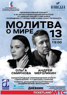 В Санкт-Петербурге в театре «Балтийский дом» откроется Летняя театральная  школа для молодых артистов из СНГ