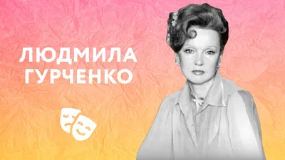 Орлова-Дитрих и не только: актрисы советского кино, похожие на голливудских  звезд