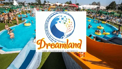 Парк развлечений Dreamland в Минске: купить сертификаты со скидкой для себя  или в подарок онлайн
