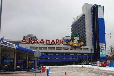 Аквапарк Лимпопо в Екатеринбурге | Путешествия по России и миру | Дзен