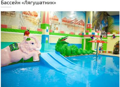 Аквапарк Мореон в Ясенево, Москва - «Большой отзыв про самый большой аквапарк  Москвы. Развлечение для детей и взрослых 🏄» | отзывы