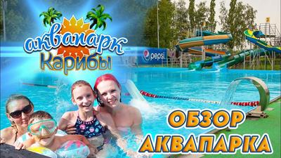 Фото аквапарка \"Океанис\" в Нижнем Новгороде 5 марта 2022 года |  Нижегородская правда