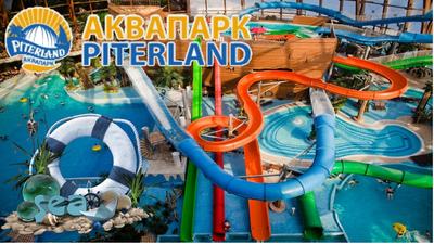 Аквапарк «Питерлэнд 2» на Васильевском острове | Blog Fiesta