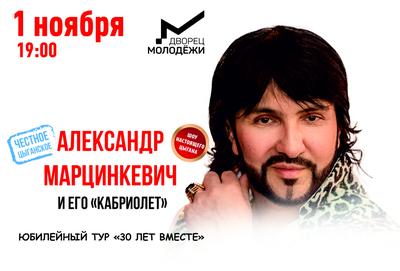 Егоров Александр, Екатеринбург, 41 год, отзывы — TenChat