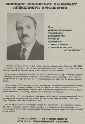 Лукашенко рассказал, кем мечтал стать | Радио 1