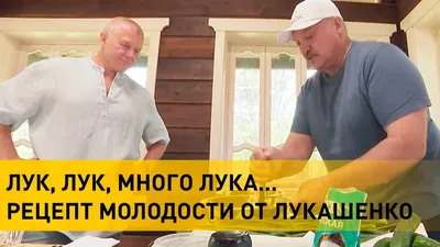 Лукашенко заявил, что готов возобновить контакты с Зеленским