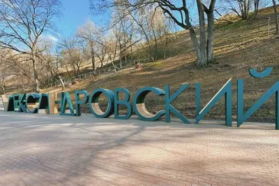 Первый концерт состоялся на восстановленной сцене-ракушке в Александровском  саду Новости Нижнего Новгорода