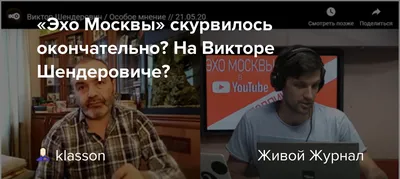 Жириновский проиграл ящик пива | ПАНТОГРАФ | Дзен