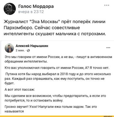 Алексей Венедиктов: «Вы нам не верьте, нам верить не надо