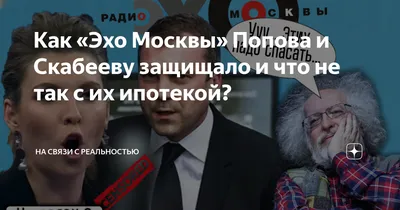 Жириновский потребовал уволить Ганапольского с \"Эха Москвы\" - Delfi RU