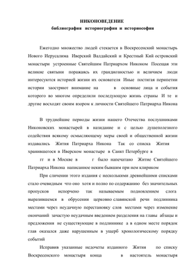 Похождения «подполковника Родионова»: «Сотрудник ФСБ» оказался брачным  аферистом с пятью судимостями - KP.RU