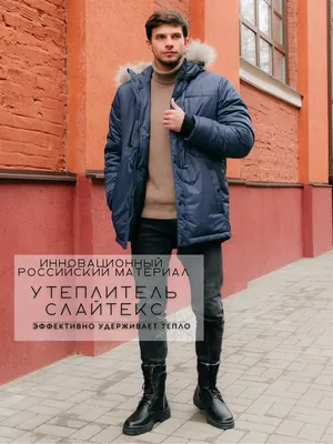 Куртка-аляска женская «Scanndi» DW19110, темно-синий купить по цене 9990  руб. в Екатеринбурге в интернет-магазине - Alexander