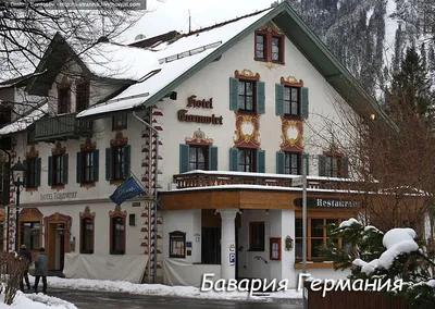 Альпийская деревня Грайнау (Германия, Бавария) так не похожа на наши  традиционные деревни. | С пенсией по жизни | Дзен