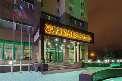 Амакс Сафар отель в Казани