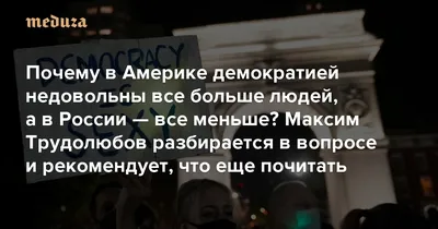 Как на самом деле живут люди (Америка) - Իրազեկ