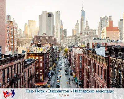 Мальовничі Куточки Світу - Заснеженный Нью-Йорк. США. #зима #ньюйорк # америка #туризм #отдых | Facebook