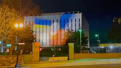 Посольство США в Москве The building of the US Embassy in Moscow Stock  Photo | Adobe Stock
