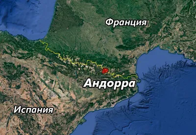 10 лучших гостиниц в г. Андорра в 2024 году