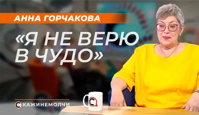 Доверенное лицо Лукашенко Вадим Боровик: Спровоцируют «иванушек-дурачков» —  сакральная жертва — и введут миротворческие войска