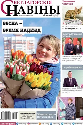 Их объединила Беларусь! – KAMENEC.BY инфопортал Каменецкого района