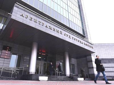 Арбитражный суд Москвы объяснил сбой в работе картотеки — РБК