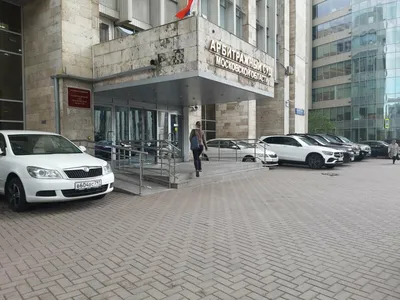 Здание Федерального Арбитражного суда Московского округа