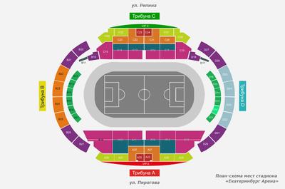 Опубликована схема прохода болельщиков на стадион «Екатеринбург Арена»:  Спорт: Облгазета