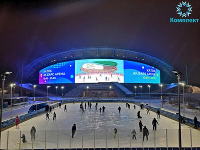 Kazan arena hi-res stock photography and images - Alamy