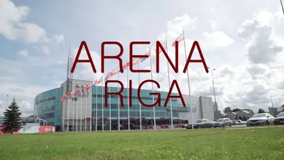 Арена-Рига: вместимость, фото, адрес, расположение мест и схема арены на  Sports.ru