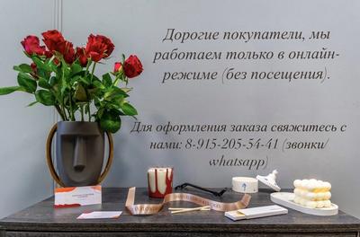 Букет из мыльных цветов №2, 14*16см с бесплатной доставкой на дом из  «ВкусВилл» | Москва и вся Россия