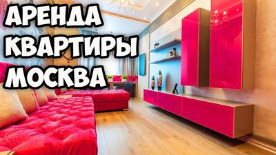 Снять квартиру в Москве посуточно - недорого и без посредников с ценами,  фото и отзывами 2024