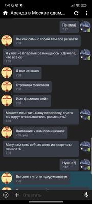 Продаю квартиру, без посредников: 61500 USD ▷ Продажа квартир | Бишкек |  64865049 ᐈ lalafo.kg