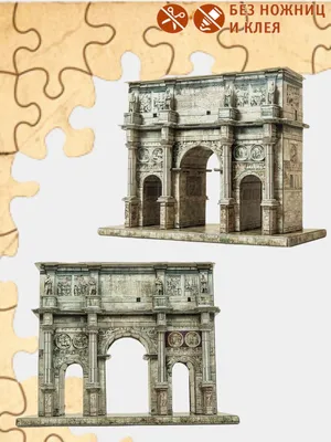 Знаменитая арка константина с колизеем на заднем плане в риме италия Фото  Фон И картинка для бесплатной загрузки - Pngtree