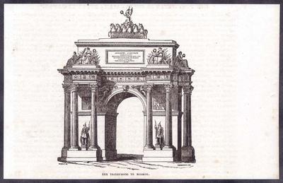 Триумфальная арка в москве» — создано в Шедевруме