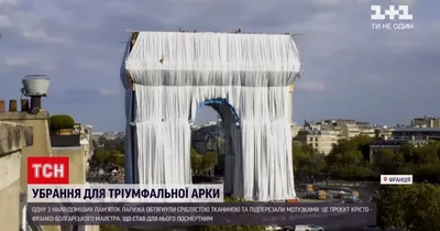 Триумфальная арка в Париже (Франция) с фото и отзывами