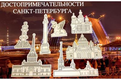 Архитектура петербургского модерна 🧭 цена экскурсии 2600 руб., 36 отзывов,  расписание экскурсий в Санкт-Петербурге