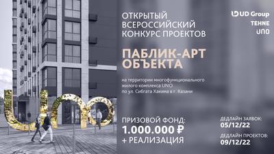 Художники о том, как стрит-арт-искусство развивается в Казани и меняет  город - статьи, истории, публикации | WEproject