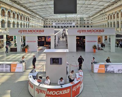 АРТ МОСКВА – Современное искусство