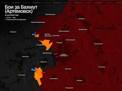 За город Артемовск в Донецкой республике идут ожесточенные бои. Новости.  Первый канал