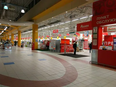 Фото: Ашан, продуктовый гипермаркет, Бесединское ш., 15, Москва — Яндекс  Карты