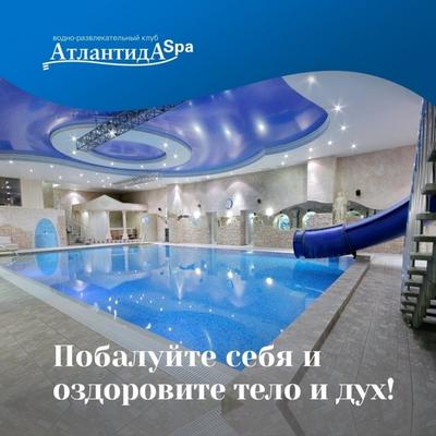 Дети попали в больницу после праздника в водном комплексе «Атлантида» в  Челябинске - 1 марта 2023 - 74.ру