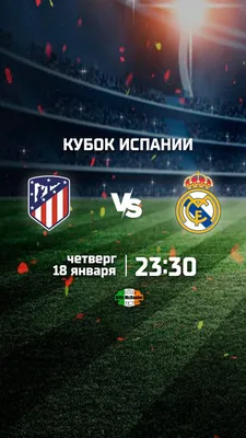 Атлетико Мадрид футболка игровая 2021/22 гостевая 3 форма - купить по цене  3790 руб. в Москве