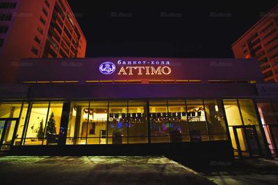 Банкетный зал Attimo на улице просп. Ленина в Челябинске: фото, отзывы,  адрес, цены