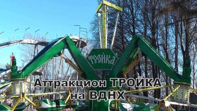 Парк Будущего» (Орион) и «Лунный Экспресс» в Москве на ВДНХ