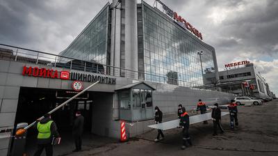 Делают больницу, уже койки несут». АТЦ «Москва» отдадут под госпиталь ::  Autonews