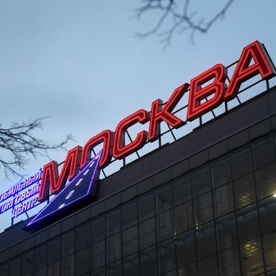 Крупнейший автоцентр Москвы решили отдать под госпиталь — РБК