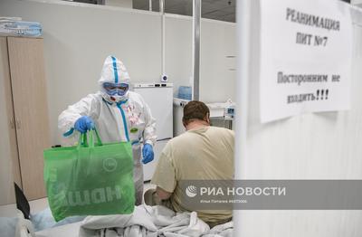 Лечение больных с COVID-19 в резервном госпитале в АТЦ \"Москва\" | РИА  Новости Медиабанк