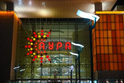 В Новосибирске в торговом центре «Аура» прошла эвакуация - KP.RU