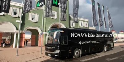 Novaya Riga Outlet Village, Москва | отзывы