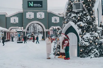 Novaya Riga Outlet Village и Vnukovo Outlet Village подготовили праздничную  программу | BURO.